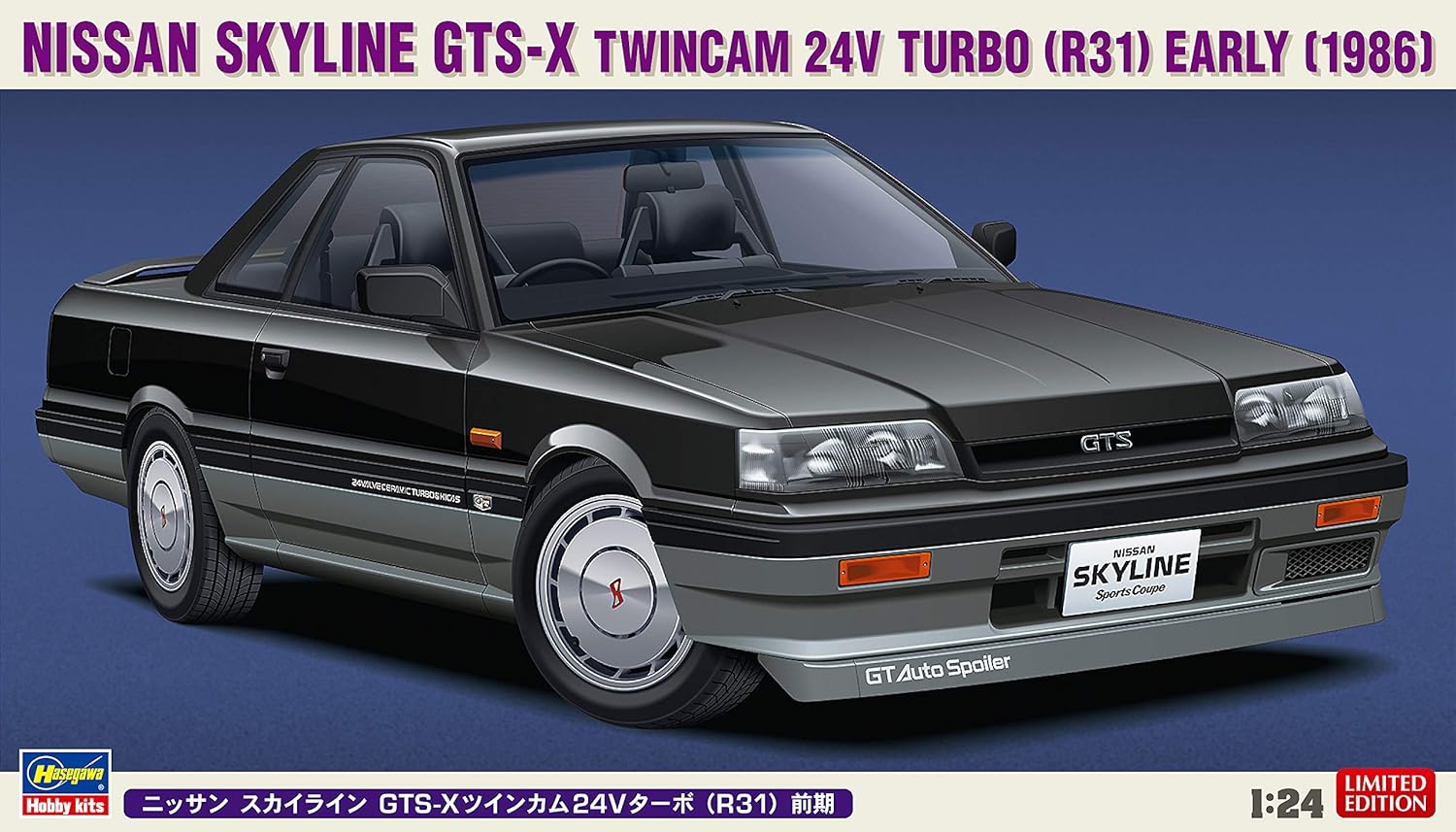 Hasegawa - 1/24 Nissan Skyline Gts-X R31