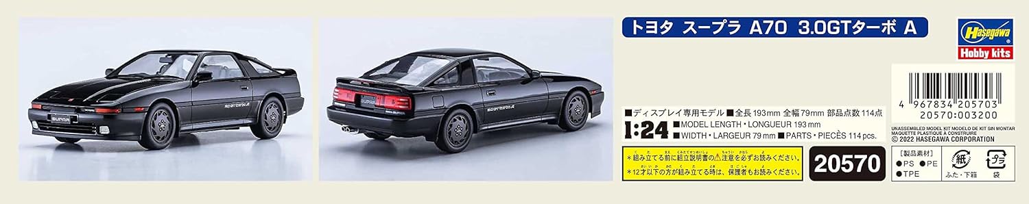 Hasegawa 120116 modelbouwset, meerkleurig