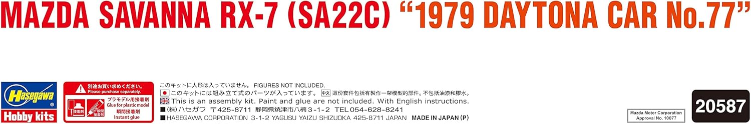 Hasegawa - 1/24 Mazda Savanna Rx 7 Sa22c 1979 Daytona 20587 (11/22) *