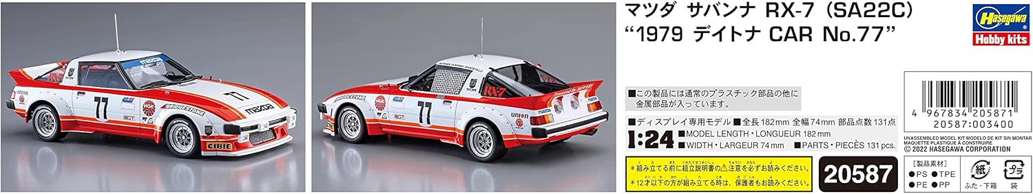Hasegawa - 1/24 Mazda Savanna Rx 7 Sa22c 1979 Daytona 20587 (11/22) *