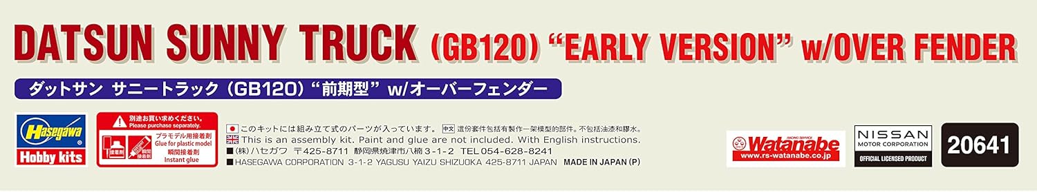 Hasegawa 20641 1/24 Datsun Sunny Truck Fender modelbouwset, meerkleurig