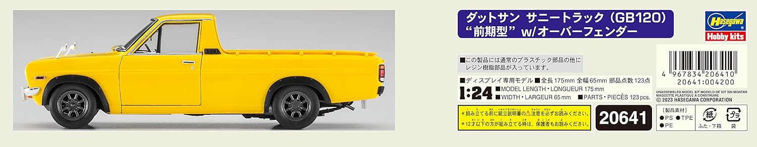 Hasegawa 20641 1/24 Datsun Sunny Truck Fender modelbouwset, meerkleurig