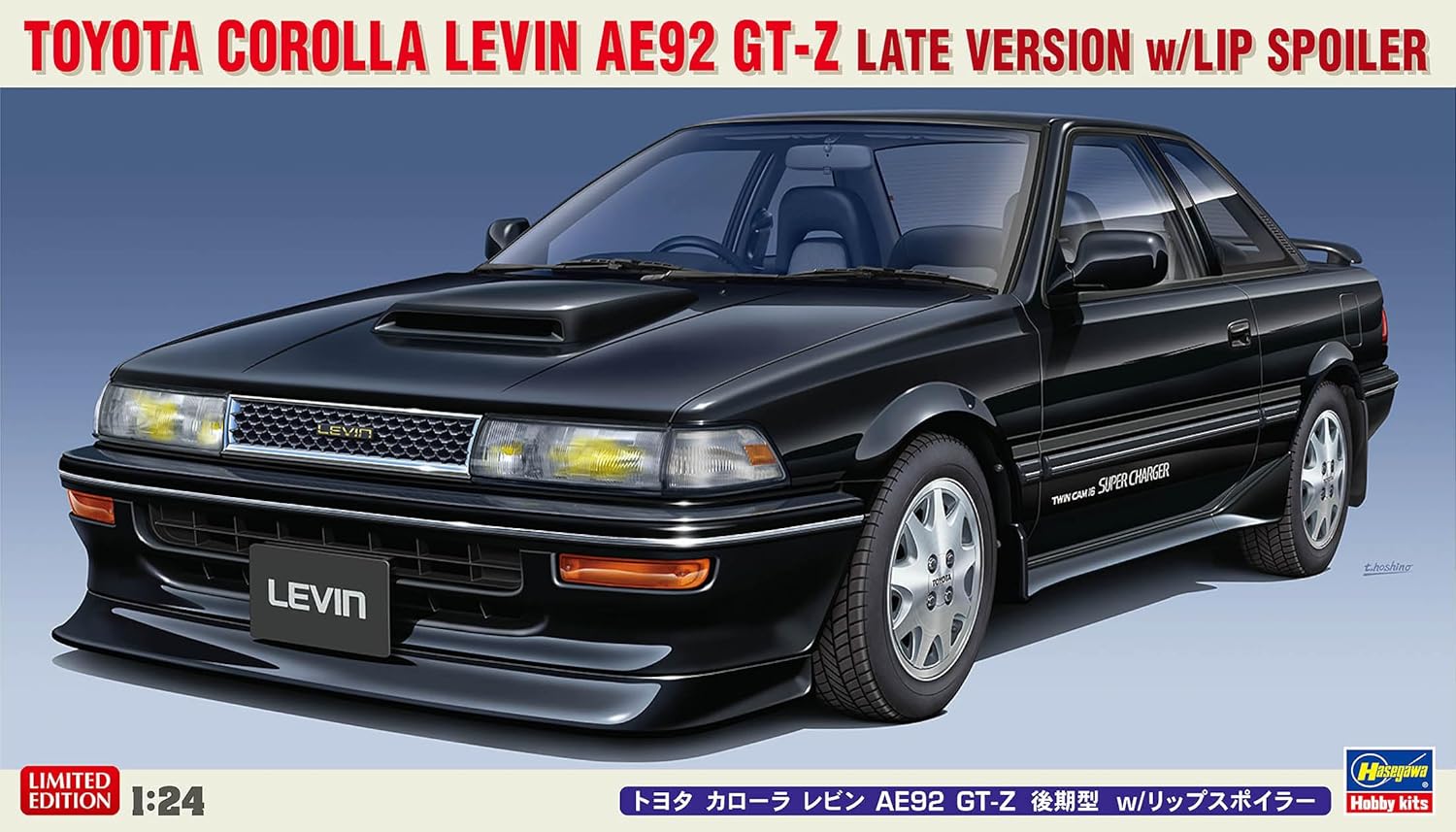 Hasegawa 20655 modelbouwset, meerkleurig