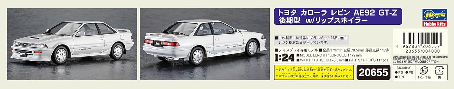 Hasegawa 20655 modelbouwset, meerkleurig