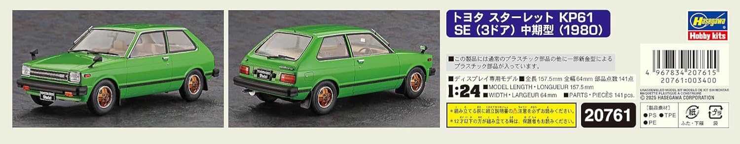 Hasegawa Toyota Starlet Kp61 Se 620761-1/24 Scale 1:24