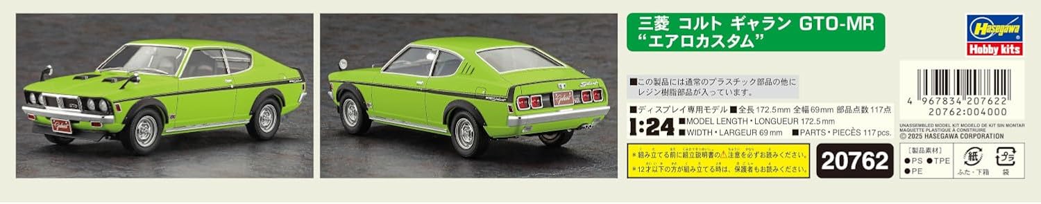 Hasegawa Mitsubishi Colt Galant GTO-Mr Aerocustom 620762-1/24 - schaal 1:24