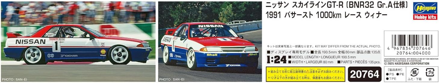 Hasegawa 620764-1/24 Nissan Skyline Gt-R - schaal 1:24