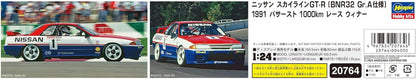 Hasegawa 620764-1/24 Nissan Skyline Gt-R - schaal 1:24