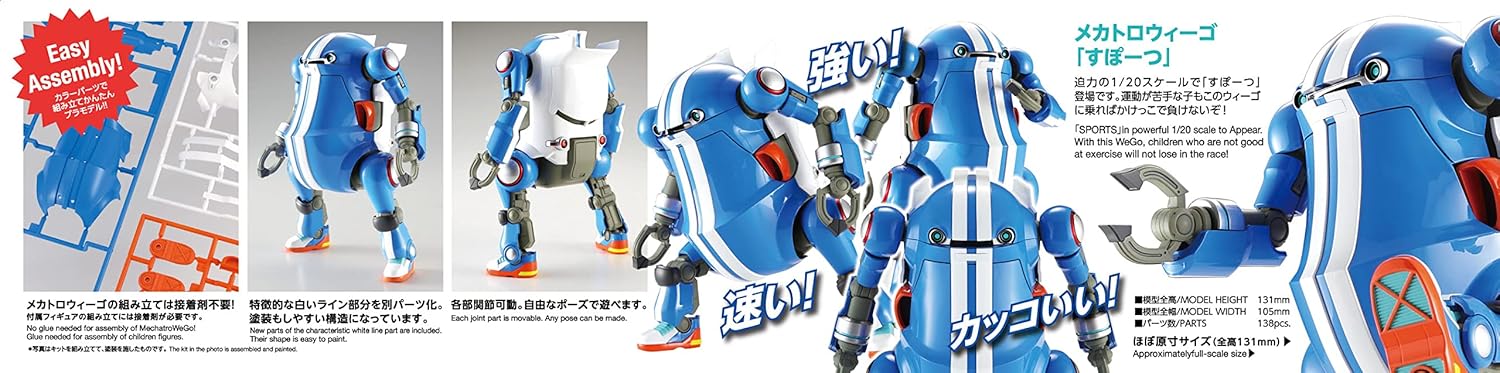 Hasegawa 664798 modelbouwset, meerkleurig