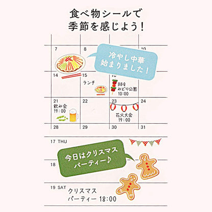 82392-006 Day planner sticker/sticker, seasonal seal