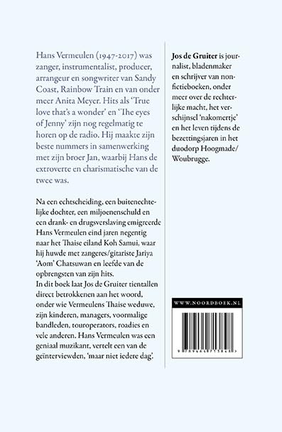 Hans Vermeulen: Briljante muzikant, maar niet elke dag