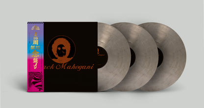 Black Mahogani