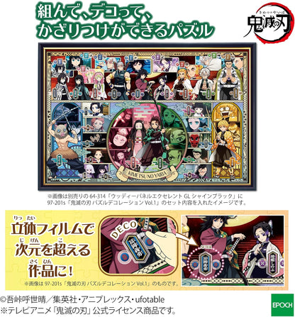 Epoch Games Demon Slayer Kimetsu no Yaiba Jigsaw Puzzle (Volume 2), 300-Piece, Age 9+