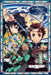 Epoch Games Demon Slayer Kimetsu no Yaiba Jigsaw Puzzle (Volume 2), 300-Piece, Age 9+