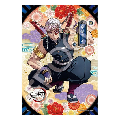 Epoch Games Demon Slayer: Kimetsu no Yaiba Puzzle (Volume 6), 300 Pieces, Ages 9+