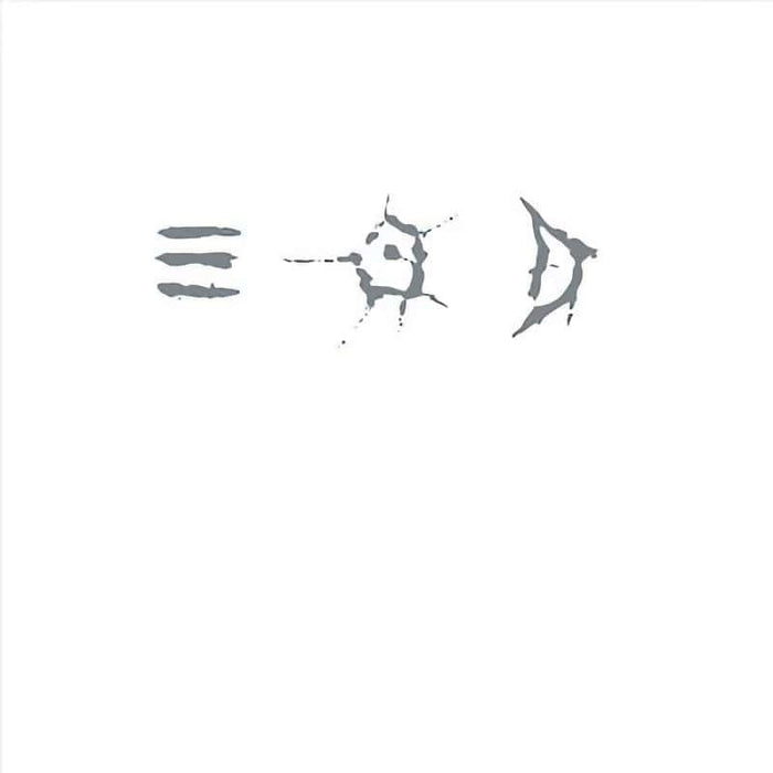 Only Heaven (30th Anniversary)