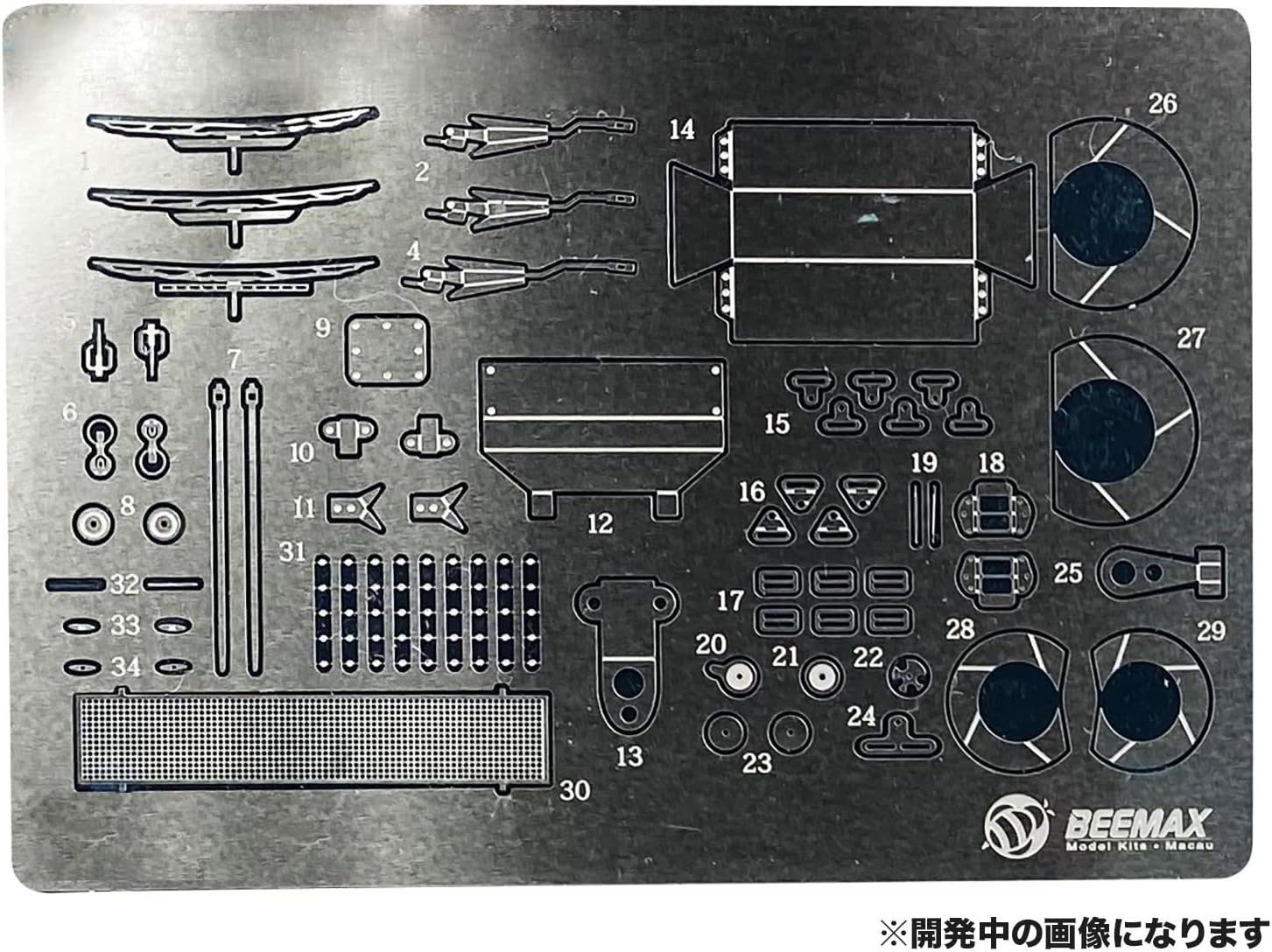 PLATS/BEEMAX EX24032 1/24 Series Honda Civic EF3 Gr.A 1989 Macau Gear Racing Detail Up Parts for Plastic Models