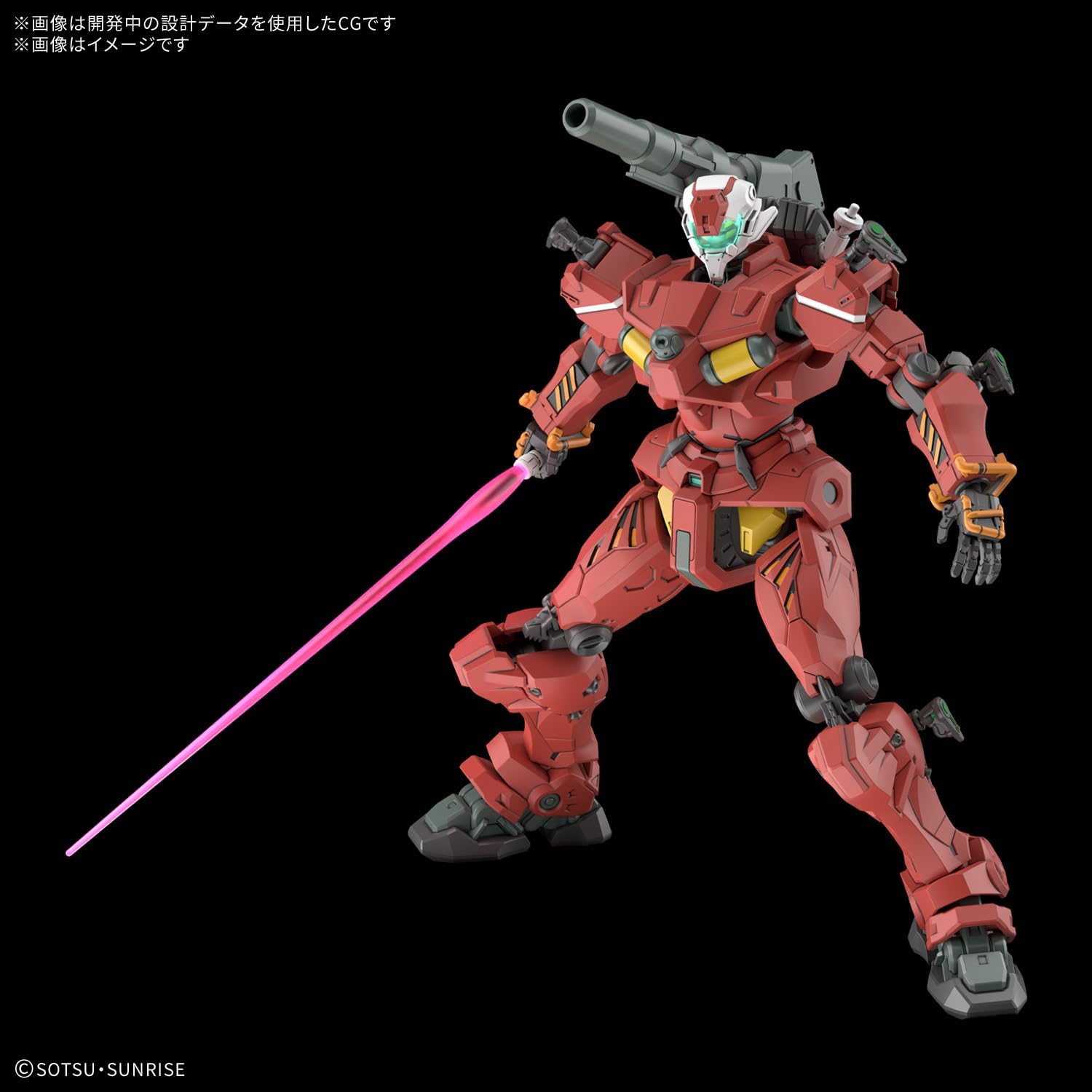 Bandai Hobby | High Grade 1/144 Light-Type Guncannon Model Kit | Mobile Suit Gundam GQuuuuuuX Series | Posable Single‑Axis Cannon & Rifle/Saber Loadout | Official Bandai Spirits Gunpla