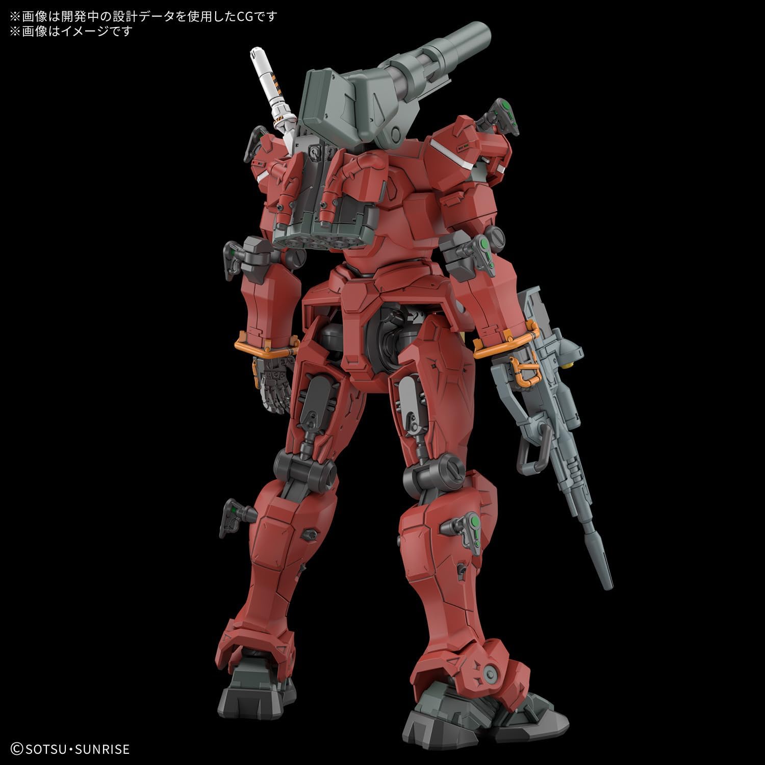Bandai Hobby | High Grade 1/144 Light-Type Guncannon Model Kit | Mobile Suit Gundam GQuuuuuuX Series | Posable Single‑Axis Cannon & Rifle/Saber Loadout | Official Bandai Spirits Gunpla