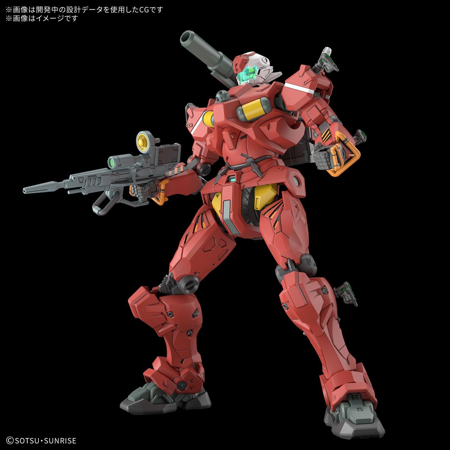 Bandai Hobby | High Grade 1/144 Light-Type Guncannon Model Kit | Mobile Suit Gundam GQuuuuuuX Series | Posable Single‑Axis Cannon & Rifle/Saber Loadout | Official Bandai Spirits Gunpla