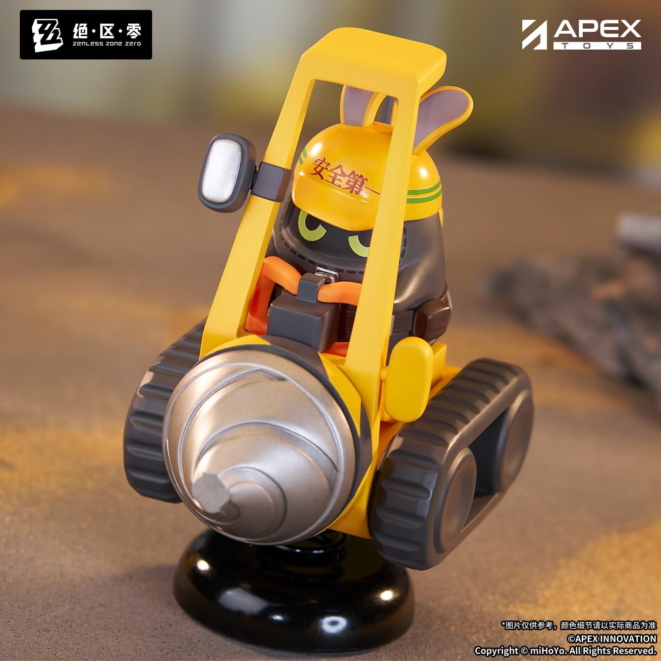 APEX Zenless Zone Zero HappyShake Goansen PVC & ABS Pre-Painted Complete Figure
