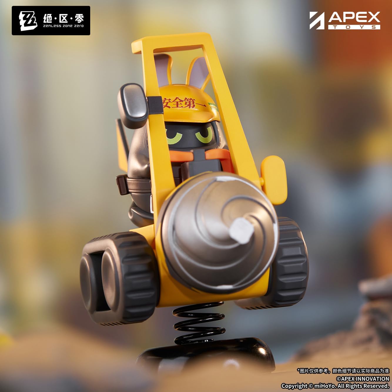 APEX Zenless Zone Zero HappyShake Goansen PVC & ABS Pre-Painted Complete Figure