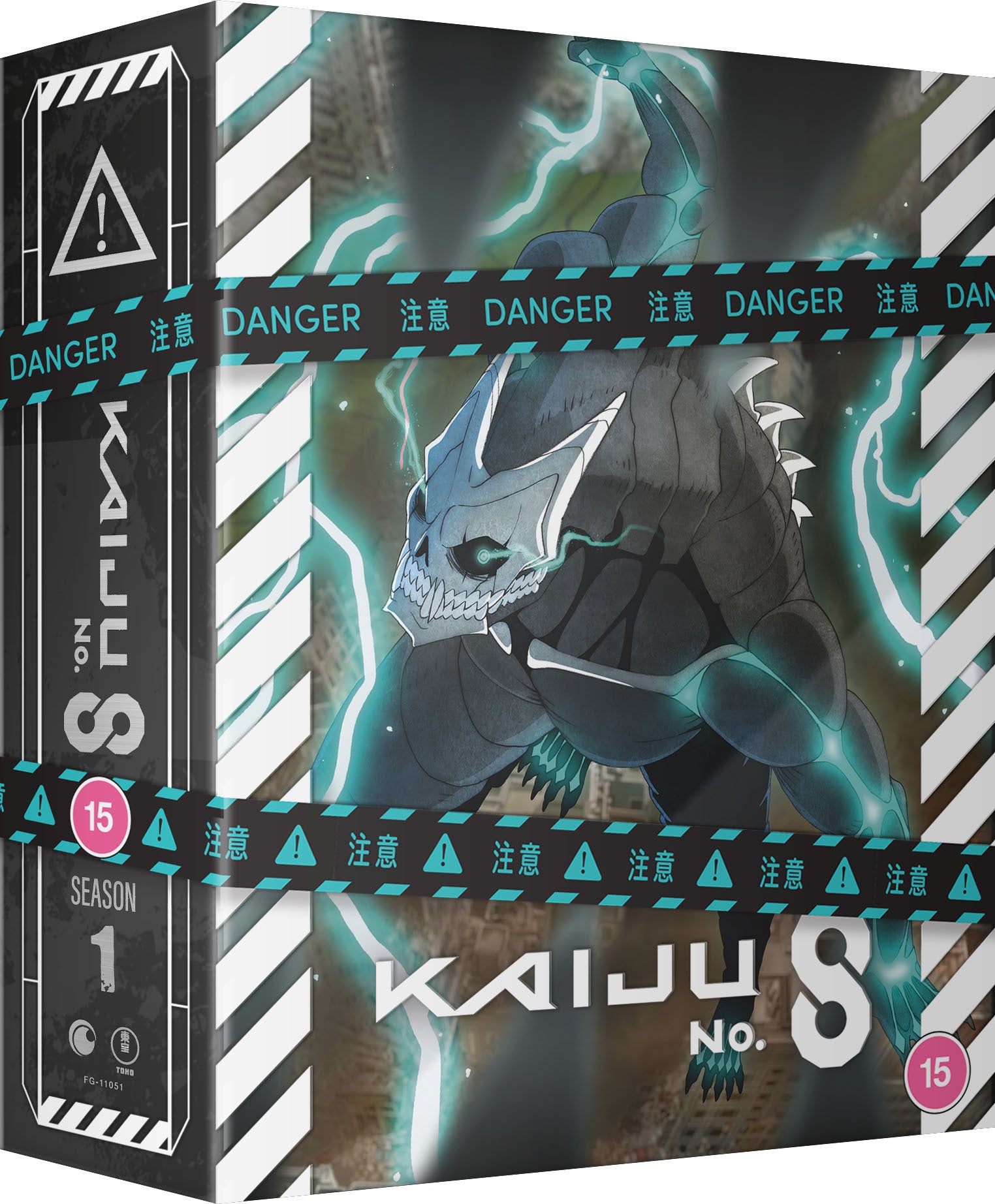 Kaiju No. 8: Season 1 Limited Edition