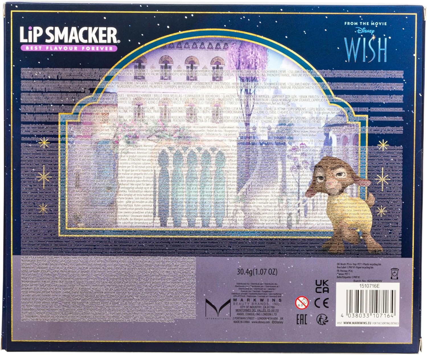 Lip Smacker Disney Wish: Beauty Palette (1510716E)