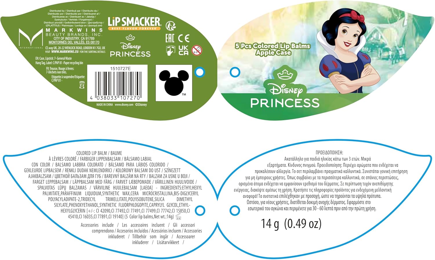 Lip Smacker Disney Snow White:Apple Case (1510727E)