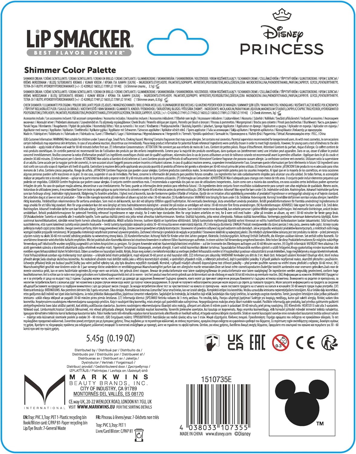 Lip Smacker Disney Princess: Shimmer Color Palette (1510735E)