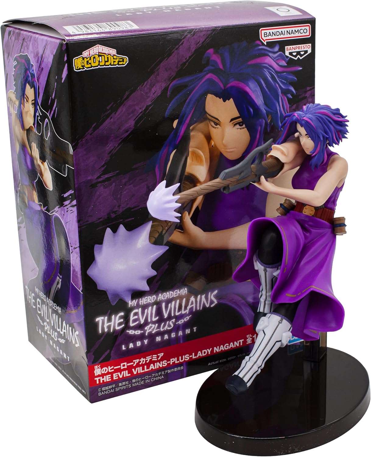 MY HERO ACADEMIA - Lady Nagant - Figurine The Evil Villains-Plus 13cm