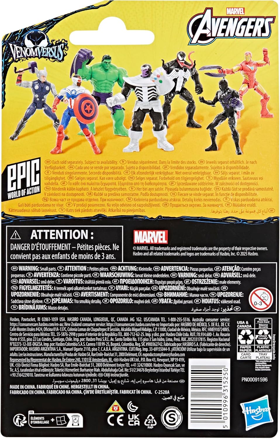 Marvel Avengers VenomVersus Epic World of Action Anti-Venom Black Panther 4-Inch Action Figure, Symbiote-Inspired Marvel Toy, Clip-On Battle Gear, Collectible Superhero Figure for Kids Boys & Girls 4+