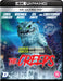 The Creeps