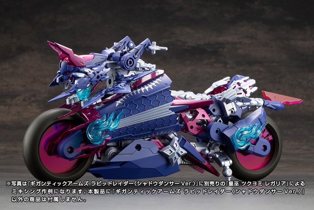 Gigantic Arms Msg Plastic Model Kit Rapid Raider Shadow Dancer Ver. 24 Cm