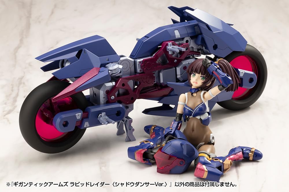 Gigantic Arms Msg Plastic Model Kit Rapid Raider Shadow Dancer Ver. 24 Cm