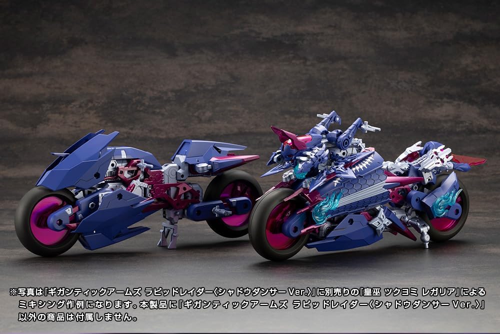 Gigantic Arms Msg Plastic Model Kit Rapid Raider Shadow Dancer Ver. 24 Cm