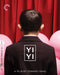 Yi Yi - The Criterion Collection