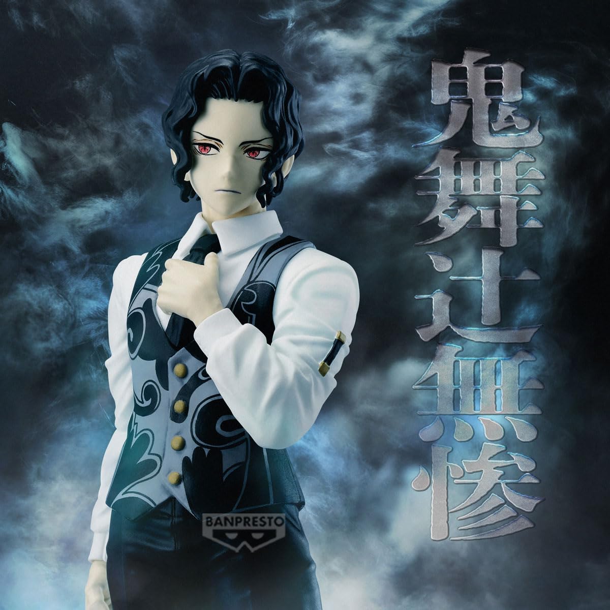 Banpresto Muzan Kibutsuji Demon Slayer: Kimetsu No Yaiba Collectible Action Figure - Demon Series Volume 13 17 cm, BP29367P, Multicolor, Optima for Anime Fans
