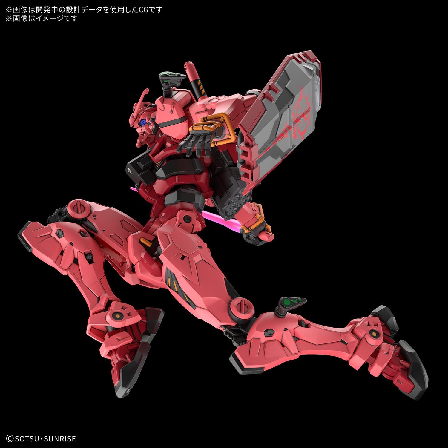 Bandai Hobby – Mobile Suit Gundam GQuuuuuuuuX – #4 Red Gundam HG 1/144 Maquette Kit