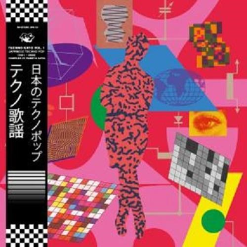 Techno Kayo Vol. 1: Japanese Techno Pop 1981 - 1989 (Compiled By Dubby & Antal)