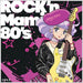 魔法の天使クリィミーマミ ～ROCK'n Mami 80's～ - クリィミーマミ(太田貴子