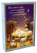 Christmas Cards: Animals At The Manger (Box of 18)