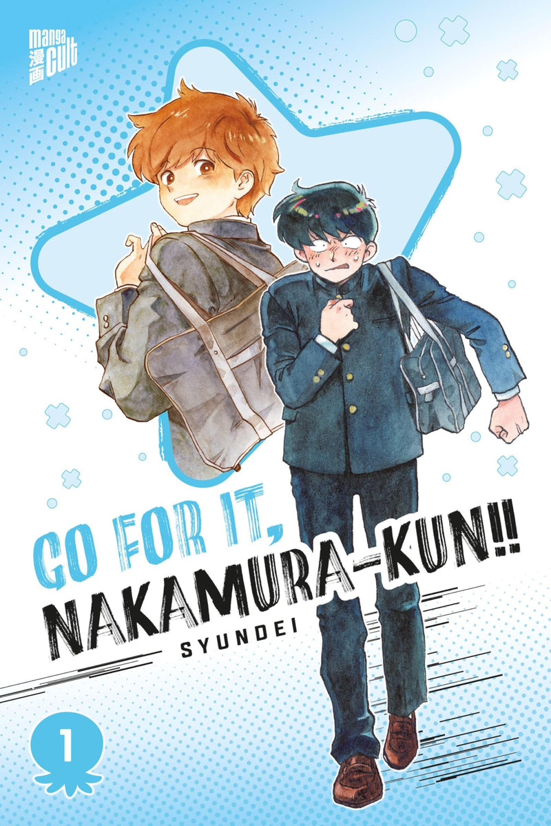 Go For It, Nakamura-Kun!! 1 - (German Import)