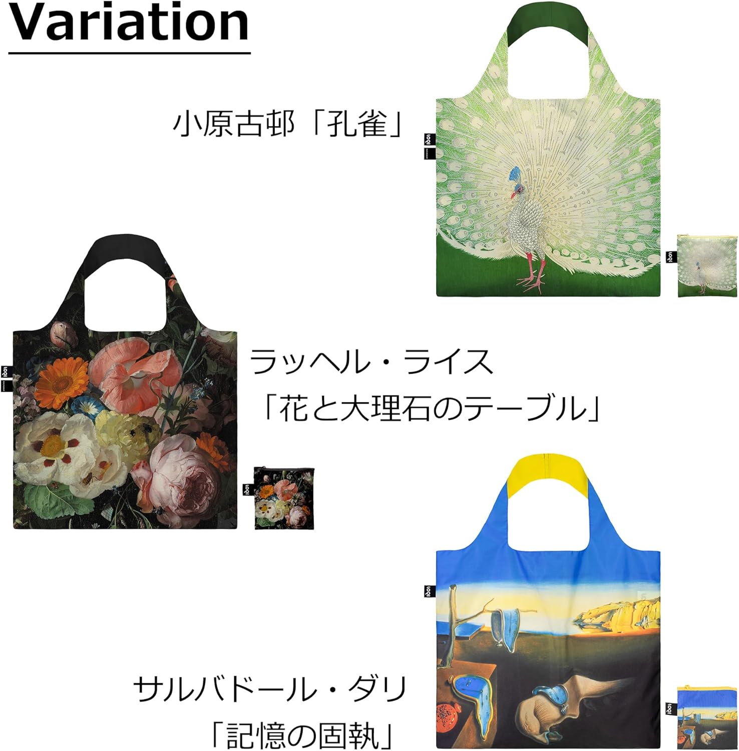 LOQI Salvador Dali The Persistence of Memory Recycled Bag, yellow, blue, Yellow, Blue, Contemporary, Yellow, Blue, L, Contemporary