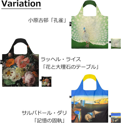 LOQI Salvador Dali The Persistence of Memory Recycled Bag, yellow, blue, Yellow, Blue, Contemporary, Yellow, Blue, L, Contemporary