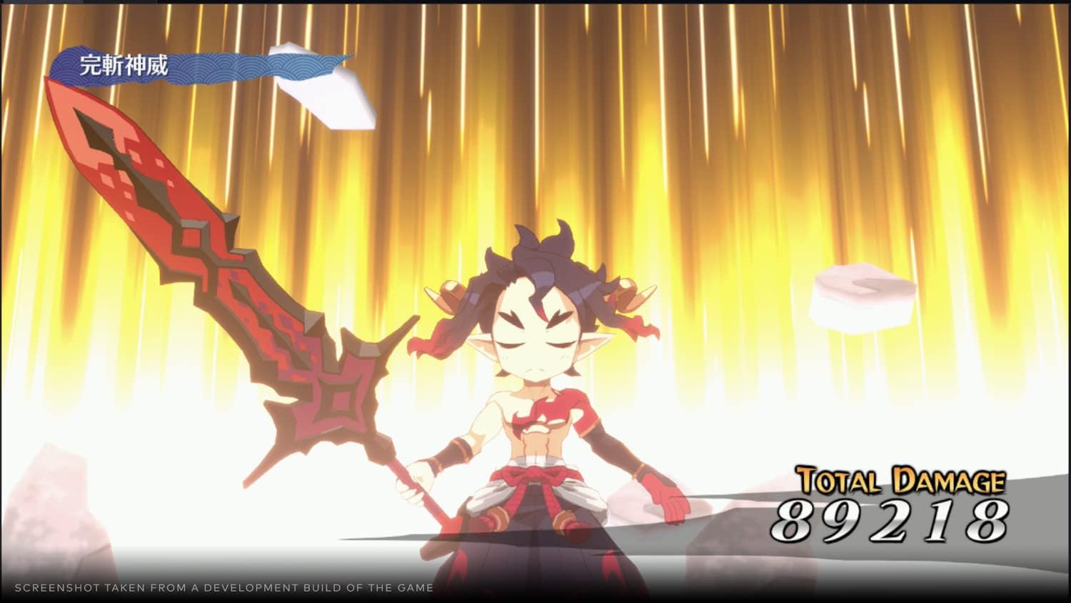 Disgaea 7: Vows of the Virtueless Deluxe Edition (PlayStation 5