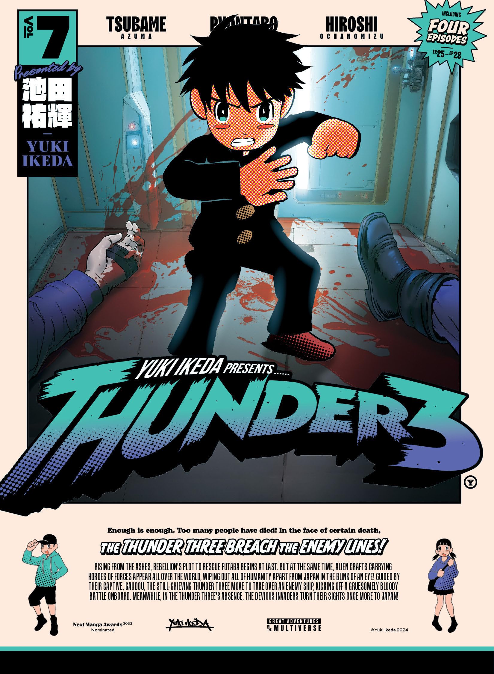 Thunder 3 V07