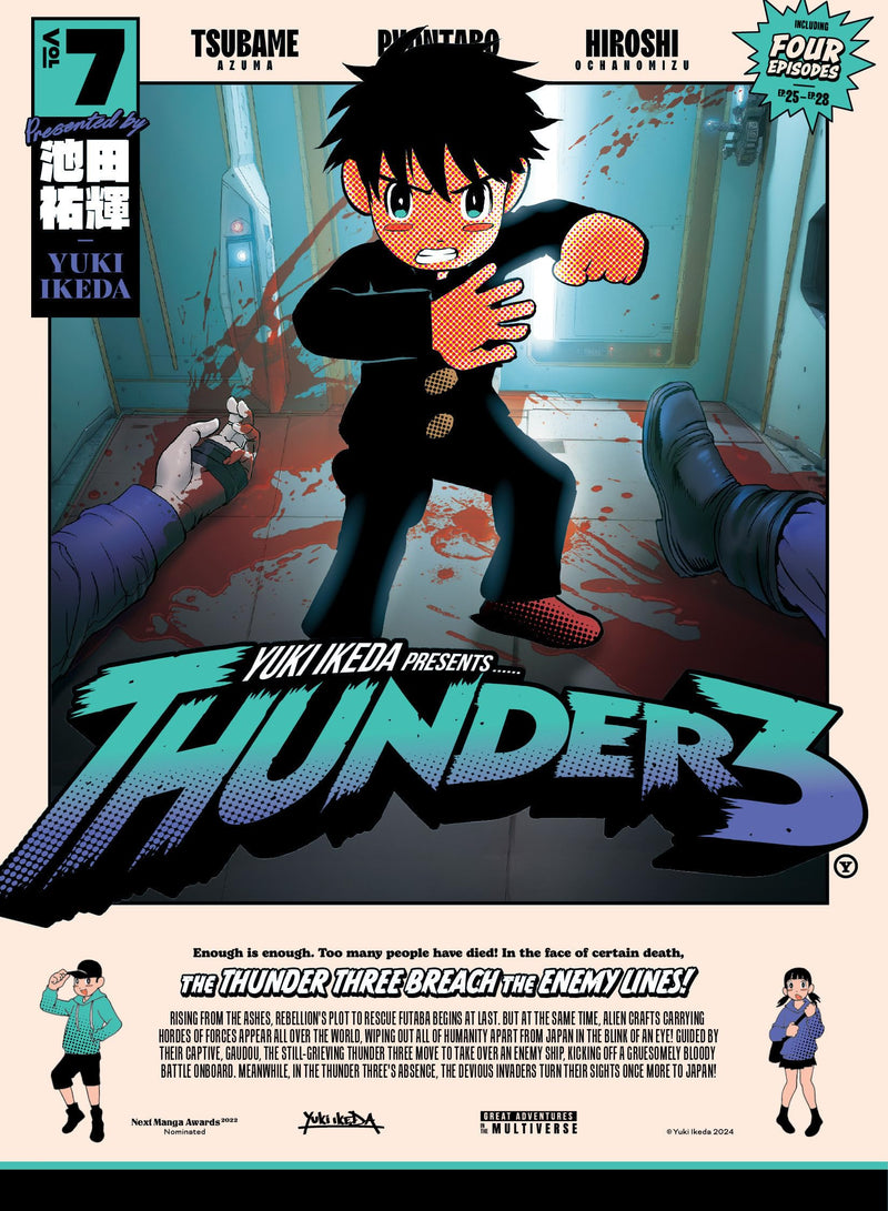 Thunder 3 V07
