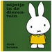 Nijntje in de dierentuin (Dick Bruna kinderboeken, 17