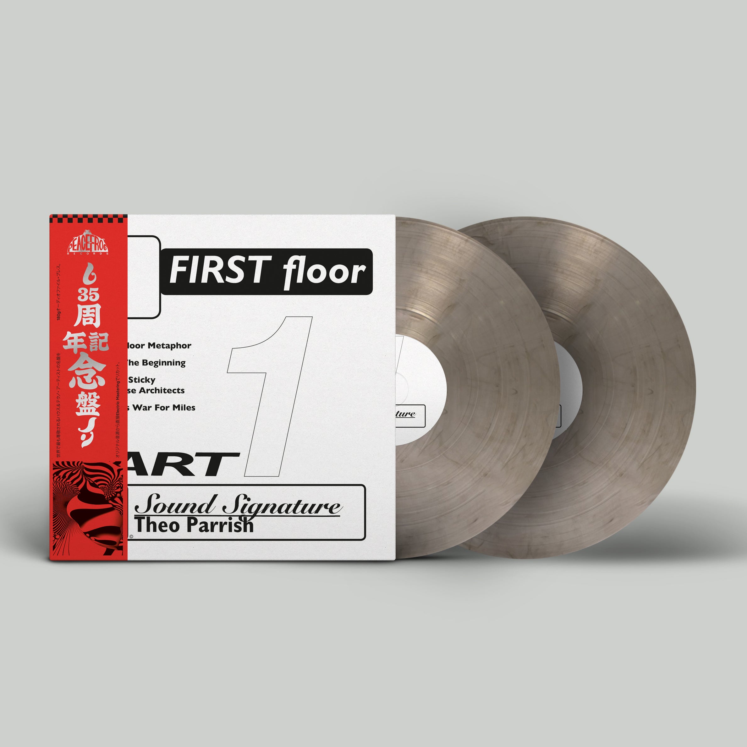 First Floor Pt. 1